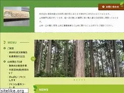 Sites similar to tokumoku.com