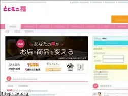Sites similar to tokumoni.jp