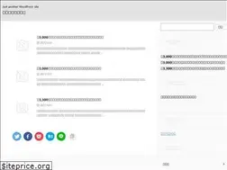 Sites similar to tokumorisouko.com