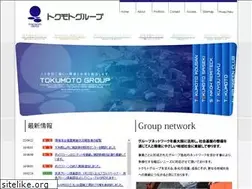 Sites similar to tokumoto-g.com