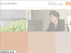 Sites similar to tokumoto-law.com