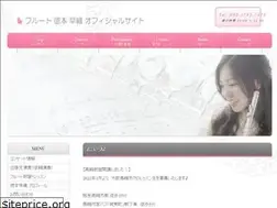 Sites similar to tokumoto-saori.com