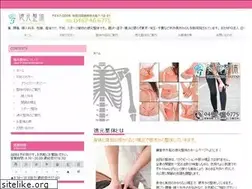 Sites similar to tokumoto-seitai.com