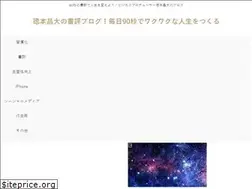 Sites similar to tokumoto.jp