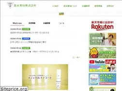 Sites similar to tokunaga-p.jp