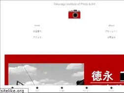 Sites similar to tokunaga-photo.com