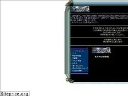 Sites similar to tokunaga.ne.jp