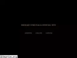 Sites similar to tokunagaandtonys.com