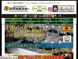Sites similar to tokunagacoffee.com