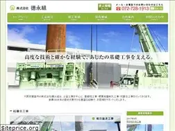 Sites similar to tokunagagumi.co.jp