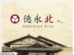 Sites similar to tokunagakita.com