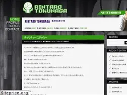 Sites similar to tokunagarintaro.com