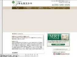 Sites similar to tokunagaseikei.com