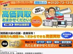 Sites similar to tokune.co.jp