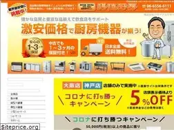 Sites similar to tokune.jp