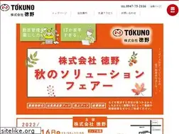 Sites similar to tokuno-net.co.jp