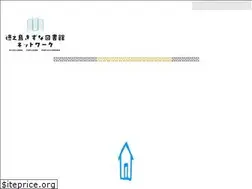 Sites similar to tokunoshima-lib.jp