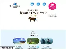 Sites similar to tokunoshima.today