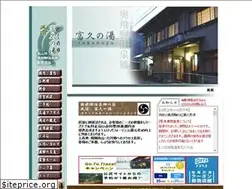Sites similar to tokunoyu.com
