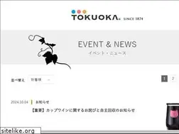 Sites similar to tokuoka.jp