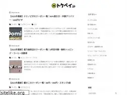 Sites similar to tokupay.jp