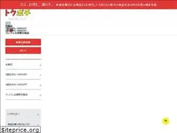 Sites similar to tokupochi.com