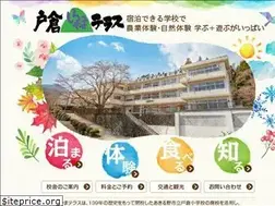 Sites similar to tokura-taiken.jp