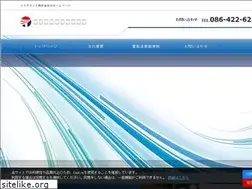Sites similar to tokuratec.co.jp