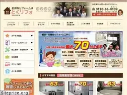 Sites similar to tokurefo.jp