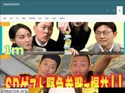 Sites similar to tokureishi.jp
