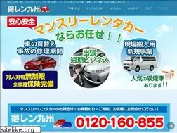 Sites similar to tokurenkyushu.com