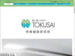 Sites similar to tokusai.co.jp