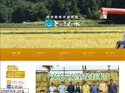 Sites similar to tokusai.net
