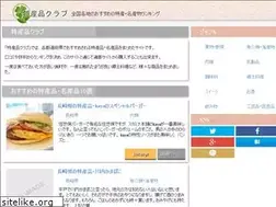 Sites similar to tokusan.net
