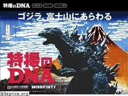 Sites similar to tokusatsu-dna.com
