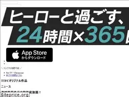 Sites similar to tokusatsu-fc.jp