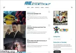Sites similar to tokusatsunetwork.com