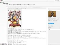 Sites similar to tokusatunokiseki.com