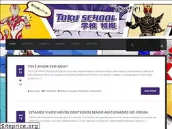 Sites similar to tokuschool.com.br