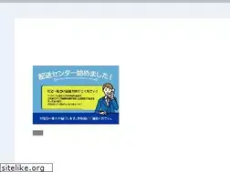 Sites similar to tokuseki.co.jp
