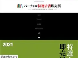 Sites similar to tokusen-kosho.jp