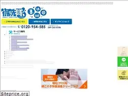 Sites similar to tokusen-tai.com