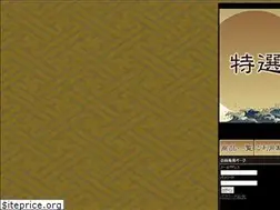 Sites similar to tokusenichiban.com