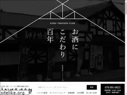 Sites similar to tokusensozai.com