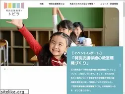 Sites similar to tokushi-tobira.jp