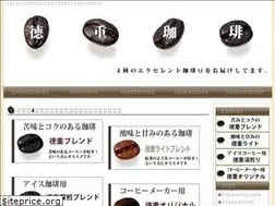 Sites similar to tokushigecoffee.com