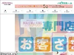 Sites similar to tokushima-aeonmall.com