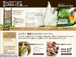 Sites similar to tokushima-dolce.com