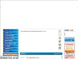 Sites similar to tokushima-env.jp