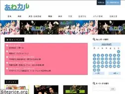 Sites similar to tokushima-event.com